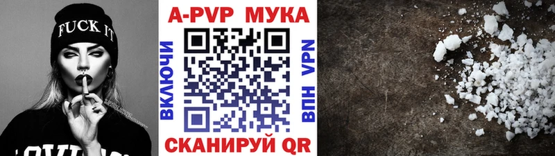 A-PVP СК  Чистополь 