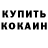 Кетамин VHQ Donny Nomadson