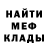 АМФЕТАМИН VHQ Seeyou Anon