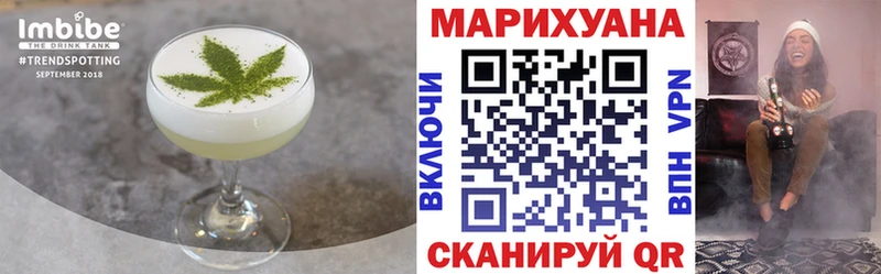 Cannafood марихуана  Чистополь 