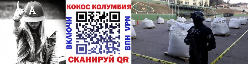 где купить наркоту  Чистополь  COCAIN FishScale 
