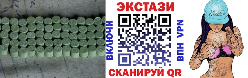 Экстази Cube  Чистополь 