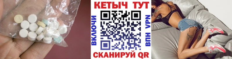 OMG рабочий сайт  Чистополь  Кетамин ketamine 