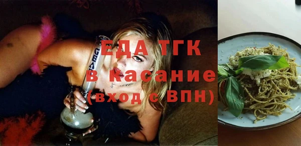 шишки Баксан