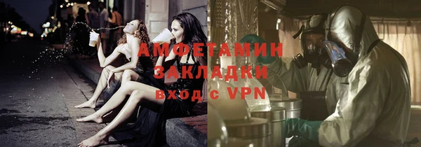 apvp Балахна