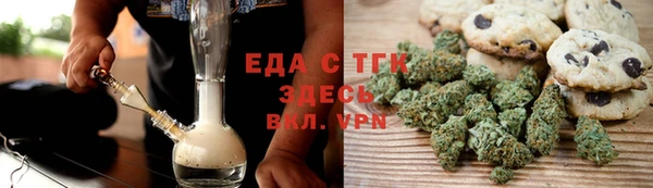 шишки Баксан