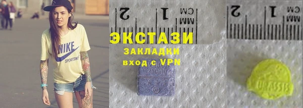 шишки Баксан