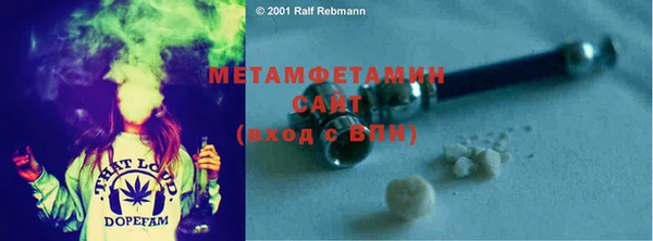 шишки Баксан