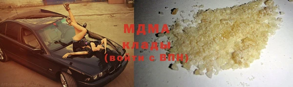 шишки Баксан