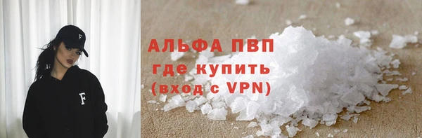 apvp Балахна