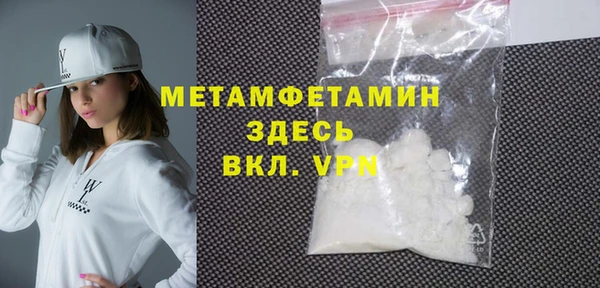 apvp Балахна