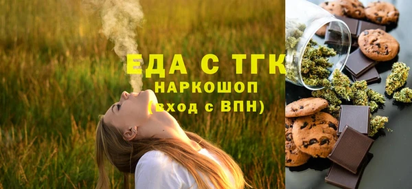 шишки Баксан