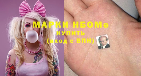 apvp Балахна