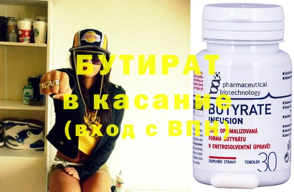 дживик Балабаново