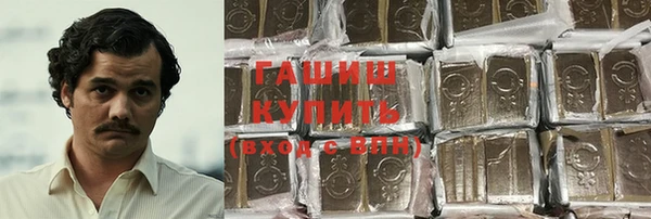 шишки Баксан