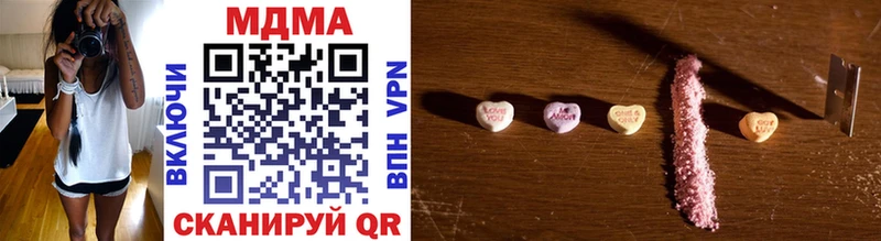 MDMA crystal  Чистополь 