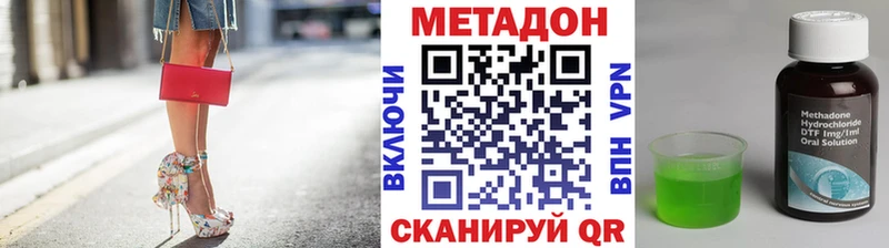 кракен зеркало  Чистополь  Метадон methadone 