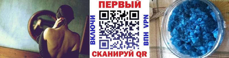 МЕТАМФЕТАМИН Декстрометамфетамин 99.9% Чистополь
