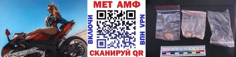 МЕТАМФЕТАМИН пудра  Чистополь 