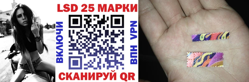 Марки 25I-NBOMe 1,5мг  даркнет телеграм  Чистополь 