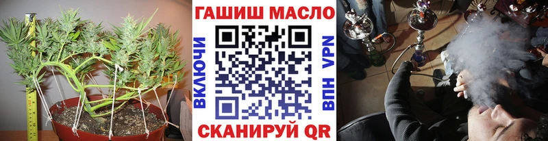 ТГК THC oil  Чистополь 
