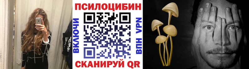 Галлюциногенные грибы ЛСД  где найти наркотики  Чистополь 